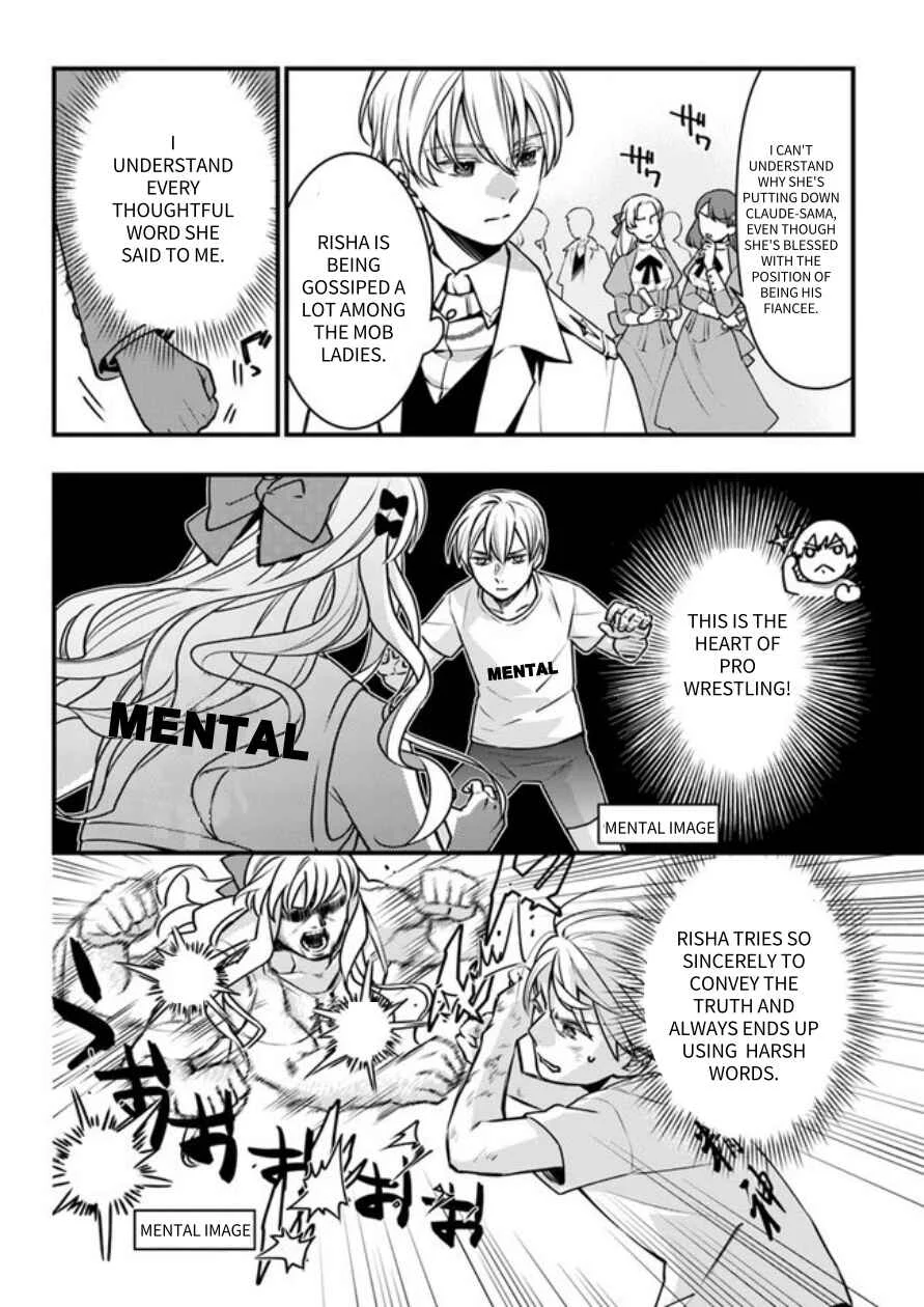 Akuyaku Reijou no Dere wa Ore Dake ni Barete Iru Chapter 1: A Piledriver in the Name of Love - Page 9