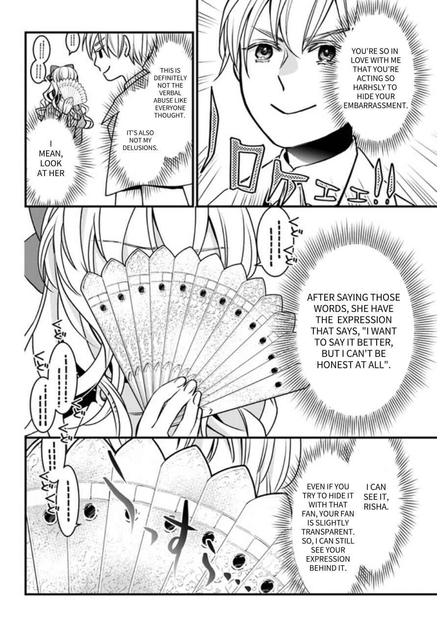 Akuyaku Reijou no Dere wa Ore Dake ni Barete Iru Chapter 1: A Piledriver in the Name of Love - Page 11