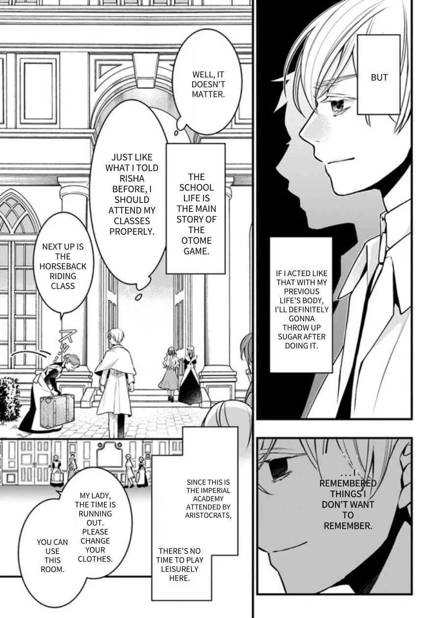 Akuyaku Reijou no Dere wa Ore Dake ni Barete Iru Chapter 1: A Piledriver in the Name of Love - Page 14