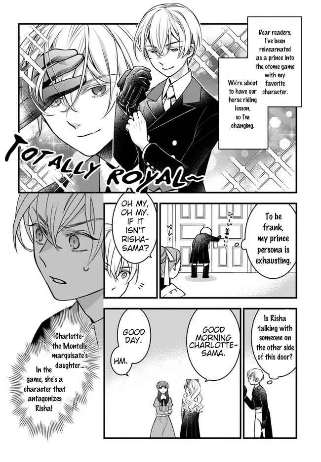 Akuyaku Reijou no Dere wa Ore Dake ni Barete Iru Chapter 2: The Elegant Catfight - Page 3