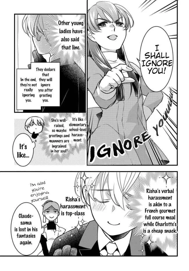 Akuyaku Reijou no Dere wa Ore Dake ni Barete Iru Chapter 2: The Elegant Catfight - Page 4