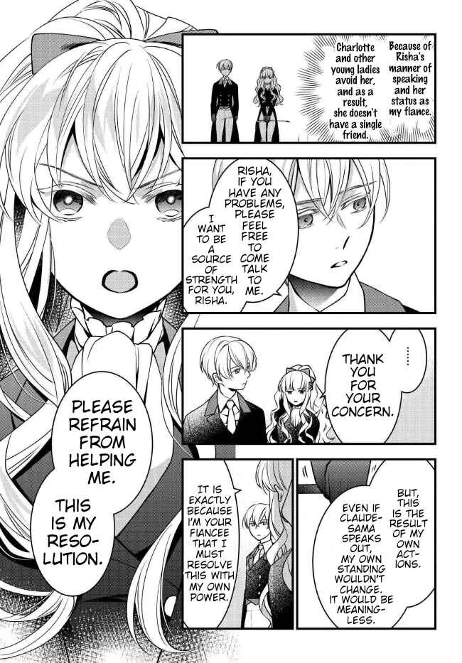 Akuyaku Reijou no Dere wa Ore Dake ni Barete Iru Chapter 2: The Elegant Catfight - Page 6