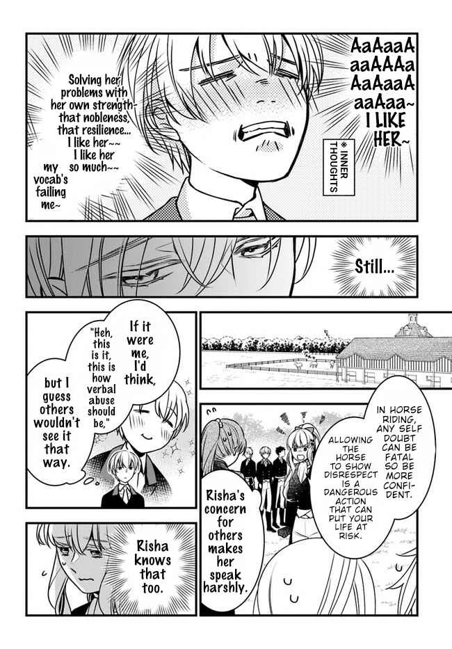 Akuyaku Reijou no Dere wa Ore Dake ni Barete Iru Chapter 2: The Elegant Catfight - Page 7