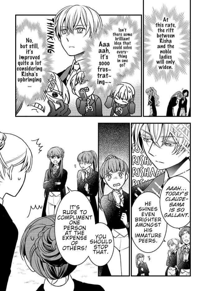 Akuyaku Reijou no Dere wa Ore Dake ni Barete Iru Chapter 2: The Elegant Catfight - Page 8