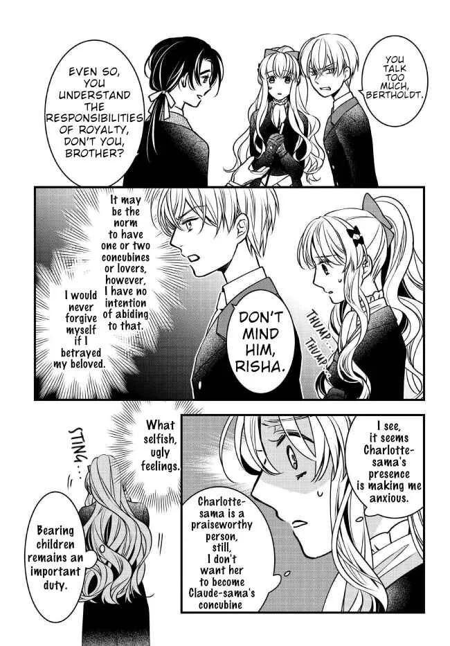 Akuyaku Reijou no Dere wa Ore Dake ni Barete Iru Chapter 2: The Elegant Catfight - Page 10