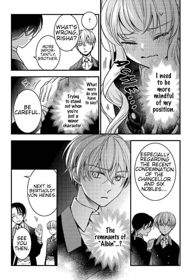 Akuyaku Reijou no Dere wa Ore Dake ni Barete Iru Chapter 2: The Elegant Catfight - Page 11