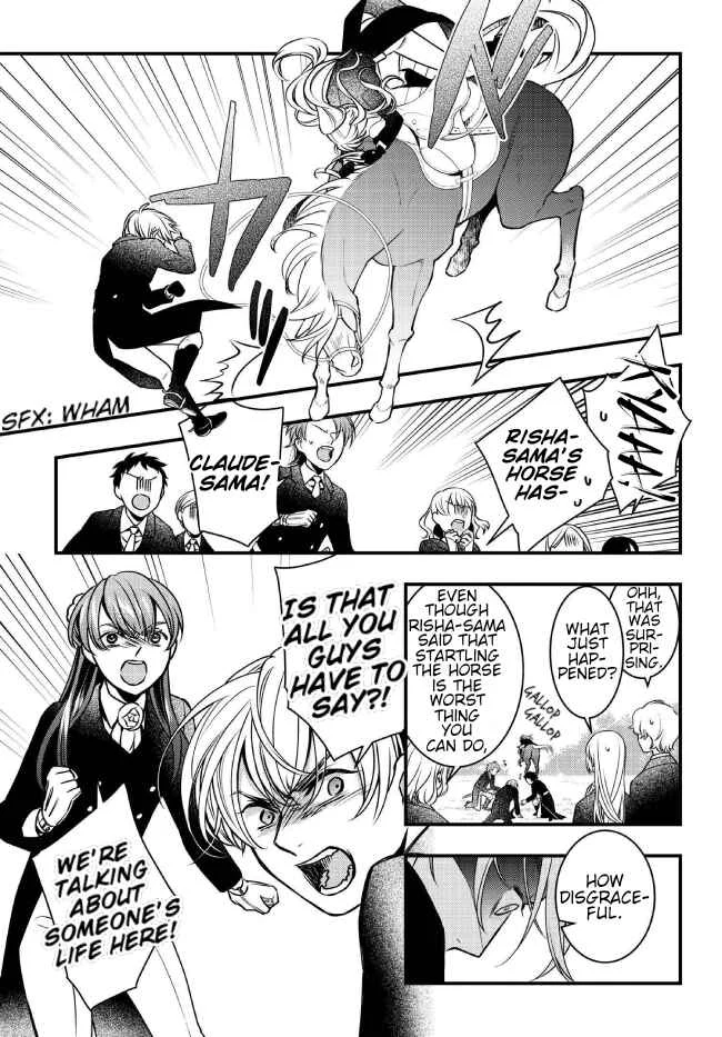 Akuyaku Reijou no Dere wa Ore Dake ni Barete Iru Chapter 2: The Elegant Catfight - Page 14