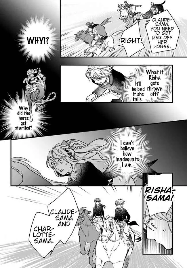 Akuyaku Reijou no Dere wa Ore Dake ni Barete Iru Chapter 2: The Elegant Catfight - Page 15