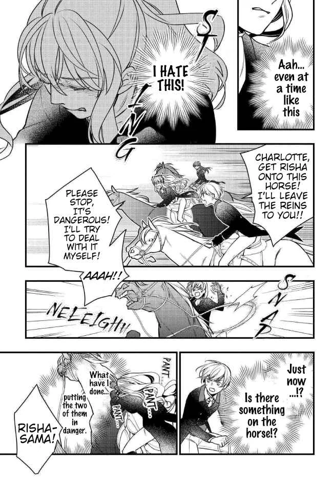 Akuyaku Reijou no Dere wa Ore Dake ni Barete Iru Chapter 2: The Elegant Catfight - Page 16
