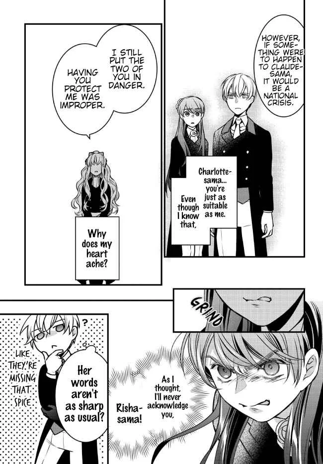 Akuyaku Reijou no Dere wa Ore Dake ni Barete Iru Chapter 2: The Elegant Catfight - Page 20