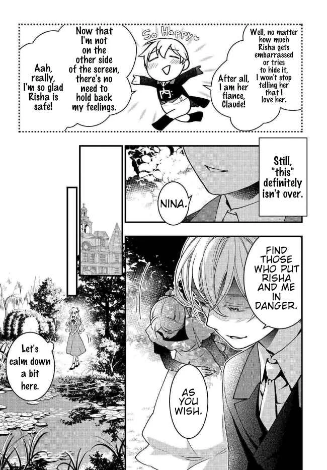 Akuyaku Reijou no Dere wa Ore Dake ni Barete Iru Chapter 2: The Elegant Catfight - Page 21