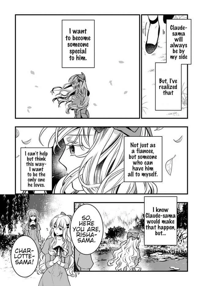 Akuyaku Reijou no Dere wa Ore Dake ni Barete Iru Chapter 2: The Elegant Catfight - Page 22