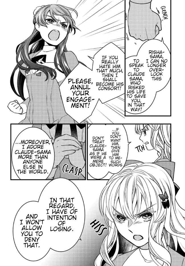 Akuyaku Reijou no Dere wa Ore Dake ni Barete Iru Chapter 2: The Elegant Catfight - Page 23