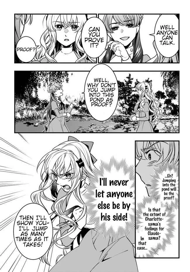 Akuyaku Reijou no Dere wa Ore Dake ni Barete Iru Chapter 2: The Elegant Catfight - Page 24