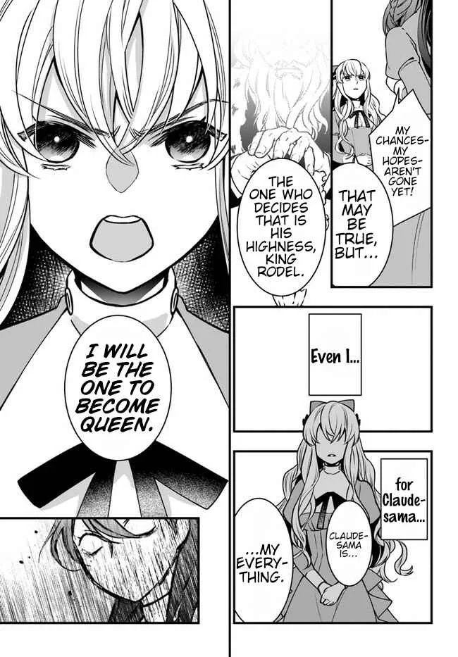 Akuyaku Reijou no Dere wa Ore Dake ni Barete Iru Chapter 2: The Elegant Catfight - Page 26