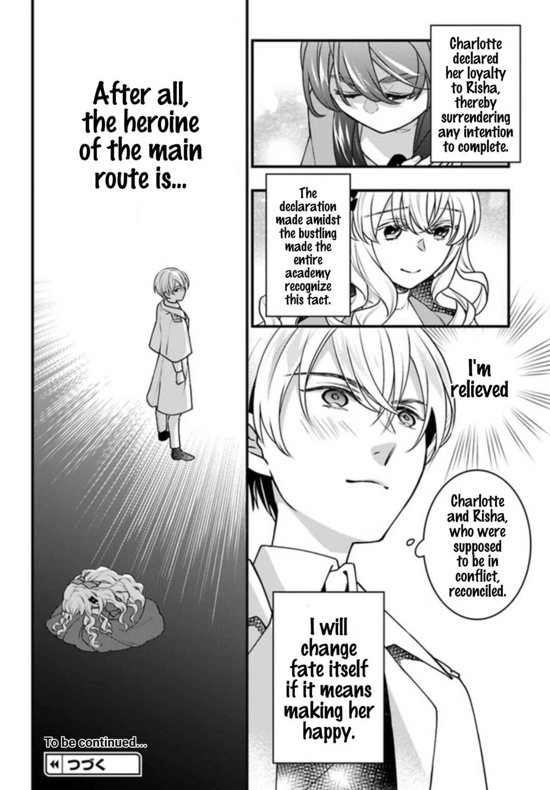 Akuyaku Reijou no Dere wa Ore Dake ni Barete Iru Chapter 2: The Elegant Catfight - Page 41