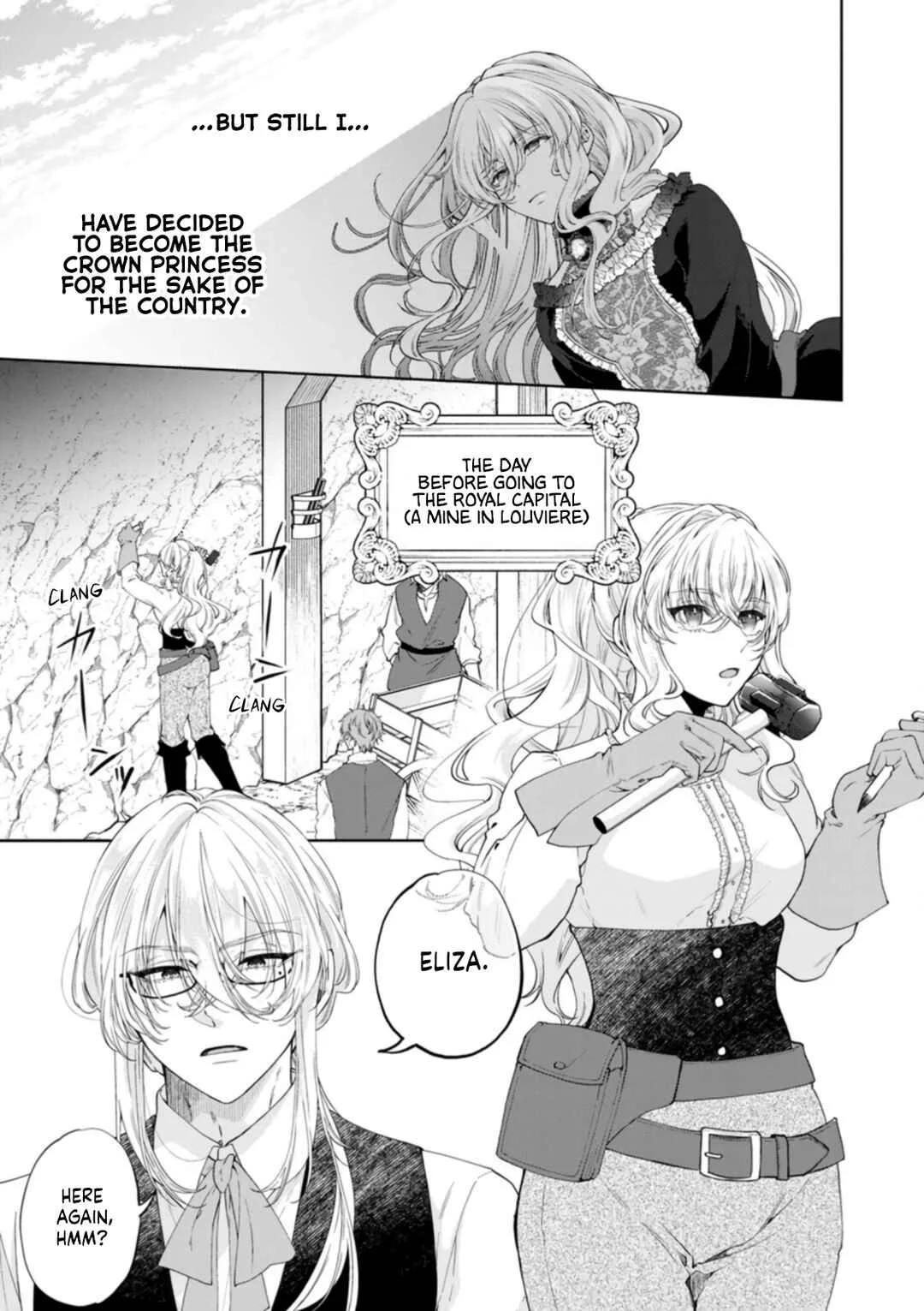 Akuyaku Reijou no Nariagari ~Ringoku de Houseki no Seijo to Yobareru Made~ Chapter 1 - Page 9