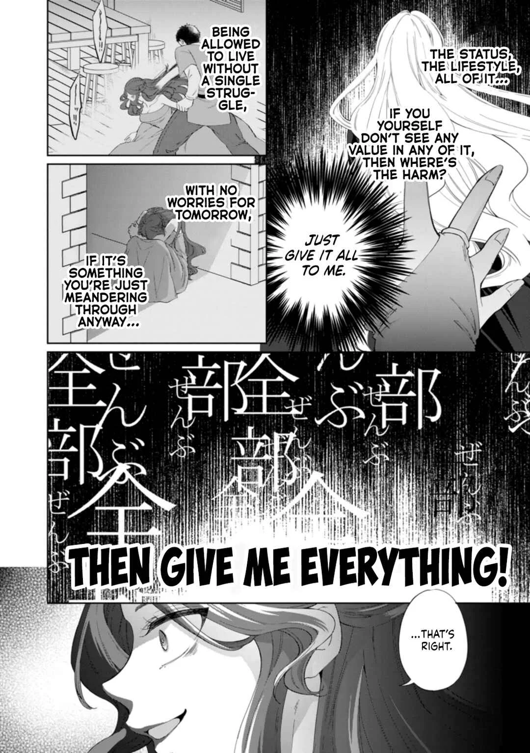 Akuyaku Reijou no Nariagari ~Ringoku de Houseki no Seijo to Yobareru Made~ Chapter 4 - Page 4