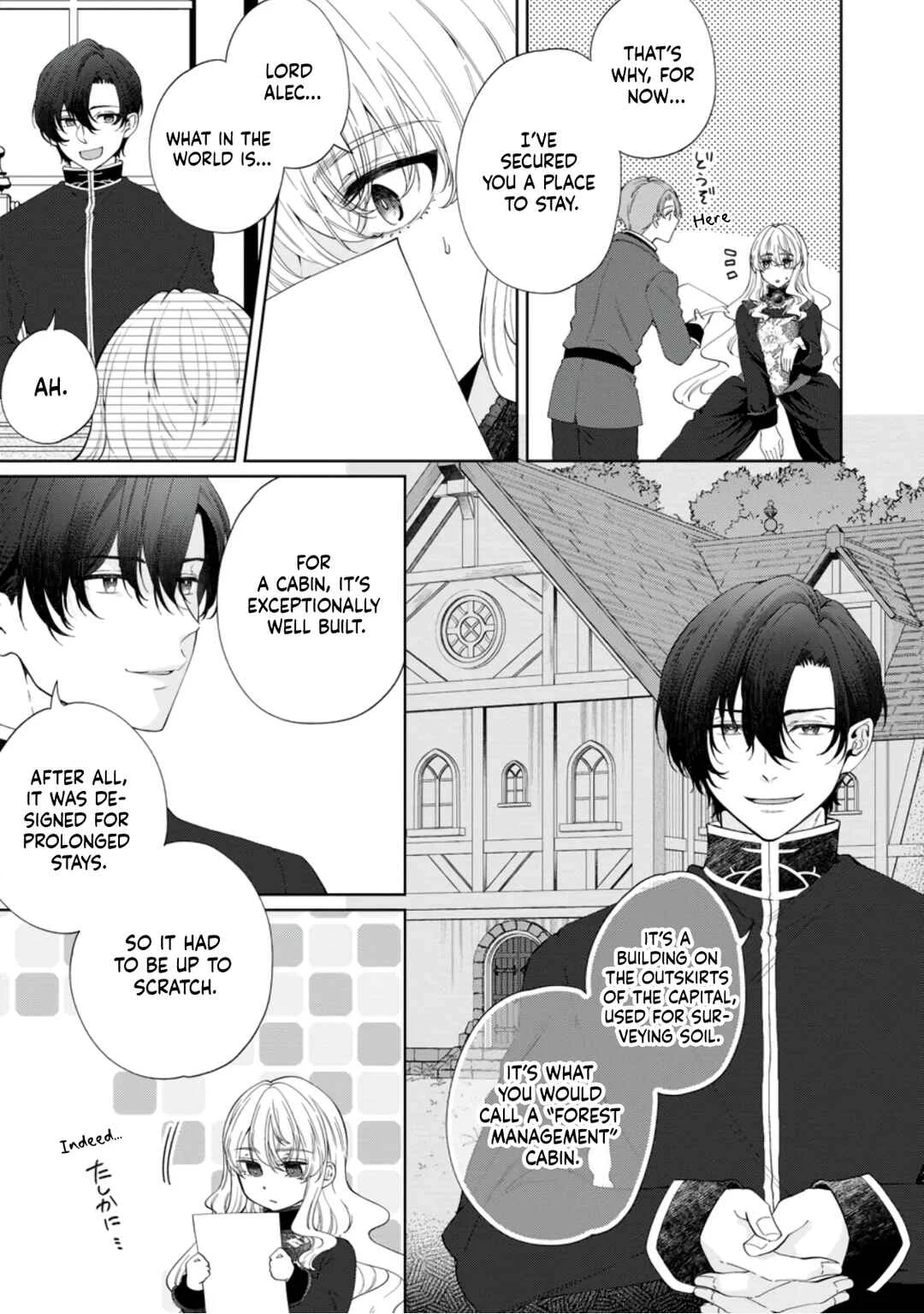 Akuyaku Reijou no Nariagari ~Ringoku de Houseki no Seijo to Yobareru Made~ Chapter 5 - Page 3