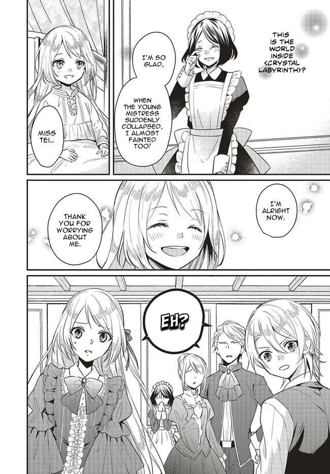 Akuyaku Reijou no Taida na Tameiki Chapter 1.1 - Page 8