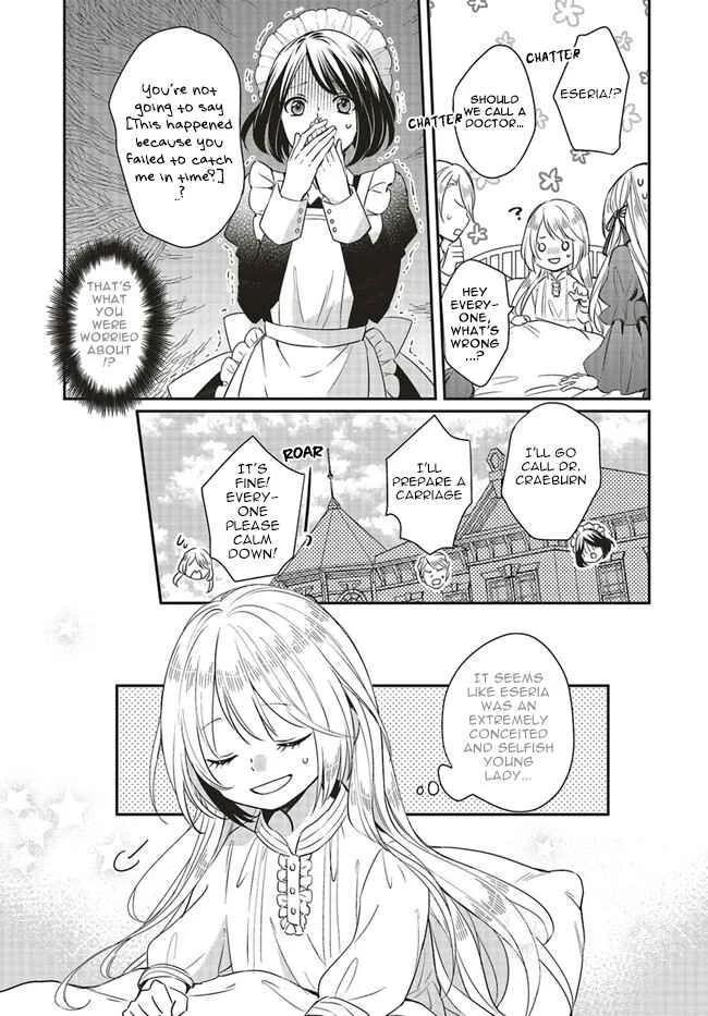 Akuyaku Reijou no Taida na Tameiki Chapter 1.1 - Page 9