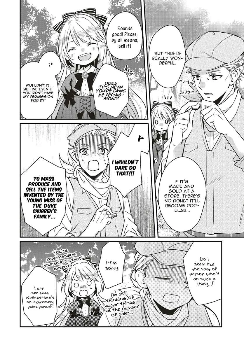 Akuyaku Reijou no Taida na Tameiki Chapter 1.3 - Page 1