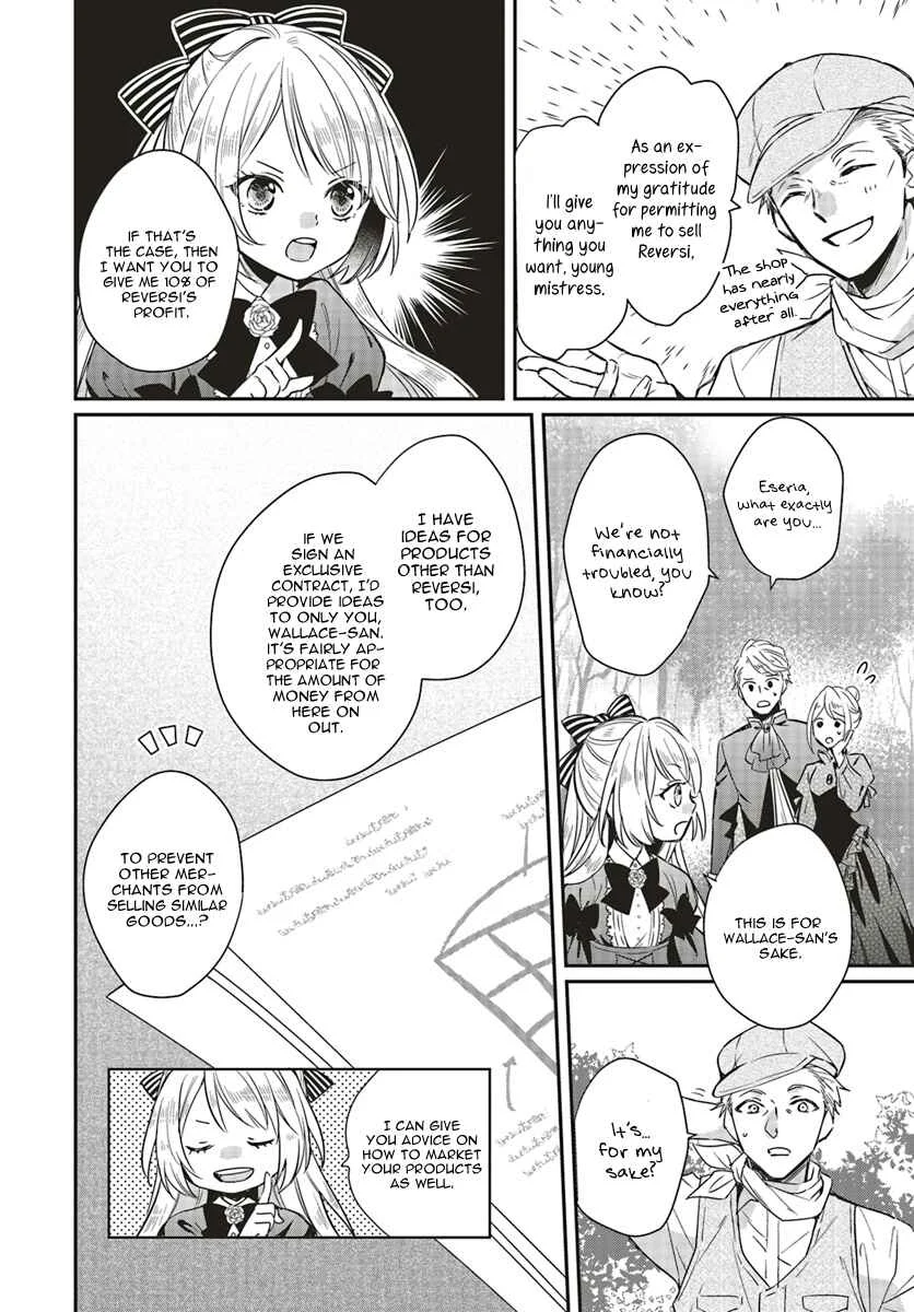 Akuyaku Reijou no Taida na Tameiki Chapter 1.3 - Page 3