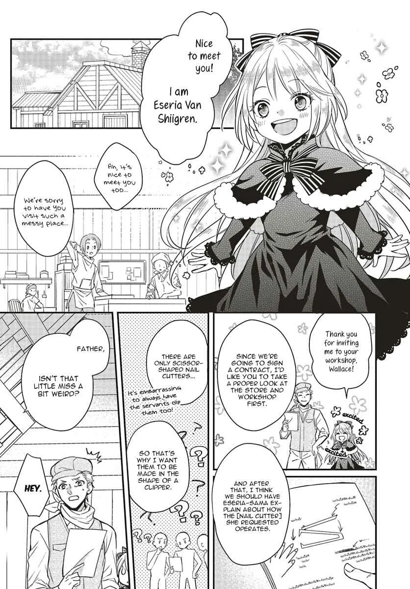 Akuyaku Reijou no Taida na Tameiki Chapter 1.3 - Page 6