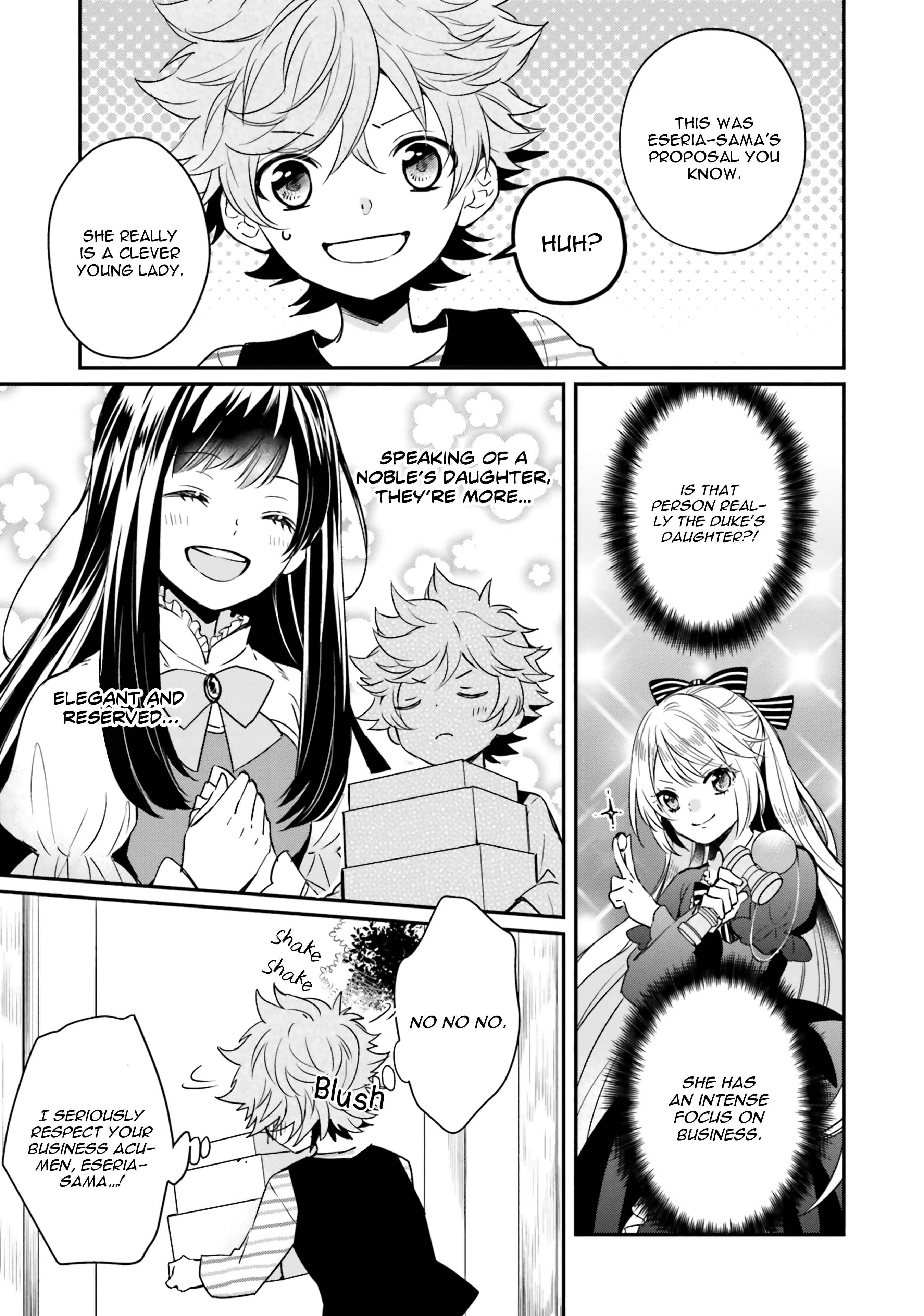 Akuyaku Reijou no Taida na Tameiki Chapter 3 - Page 5
