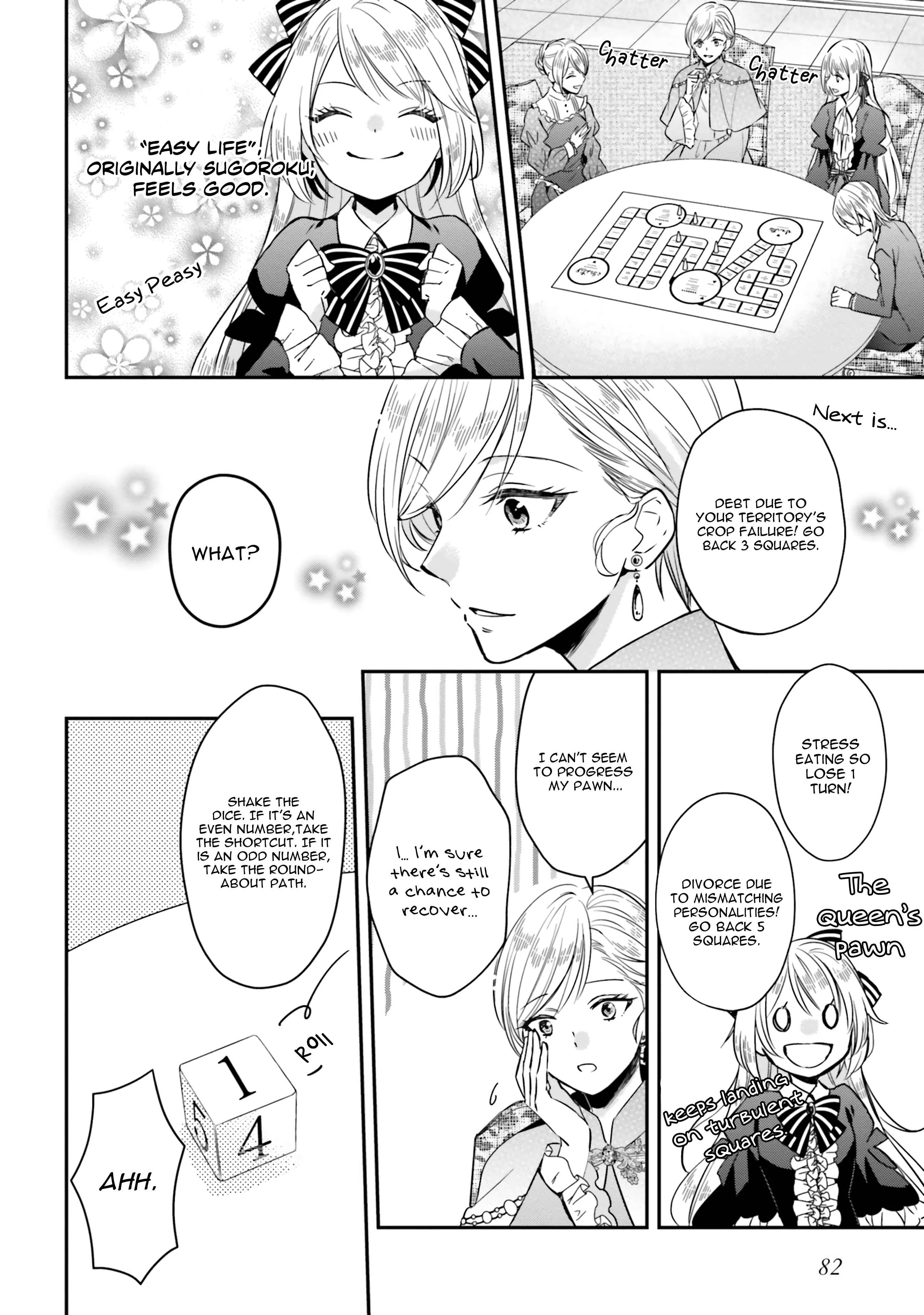 Akuyaku Reijou no Taida na Tameiki Chapter 3 - Page 12