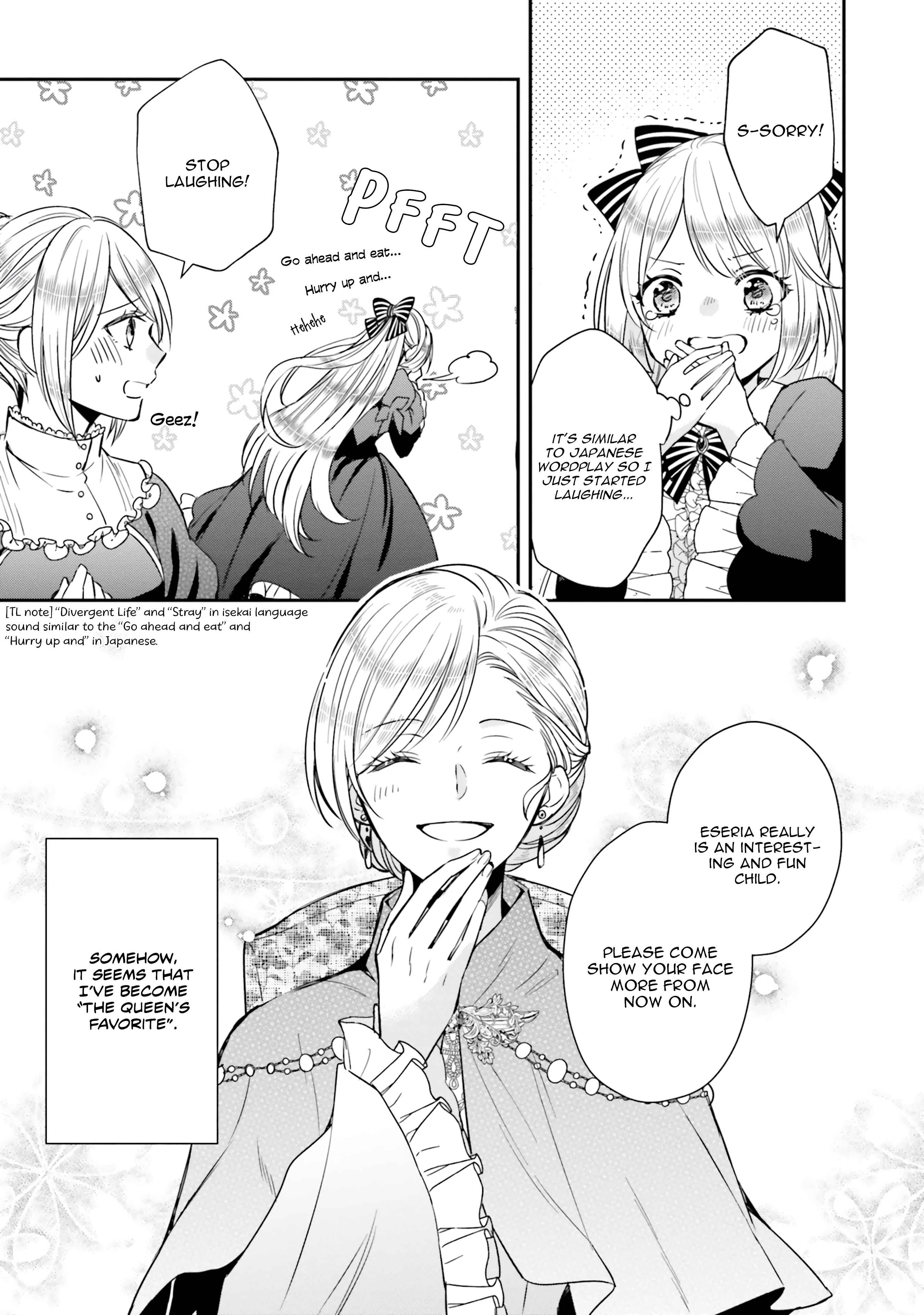 Akuyaku Reijou no Taida na Tameiki Chapter 3 - Page 17