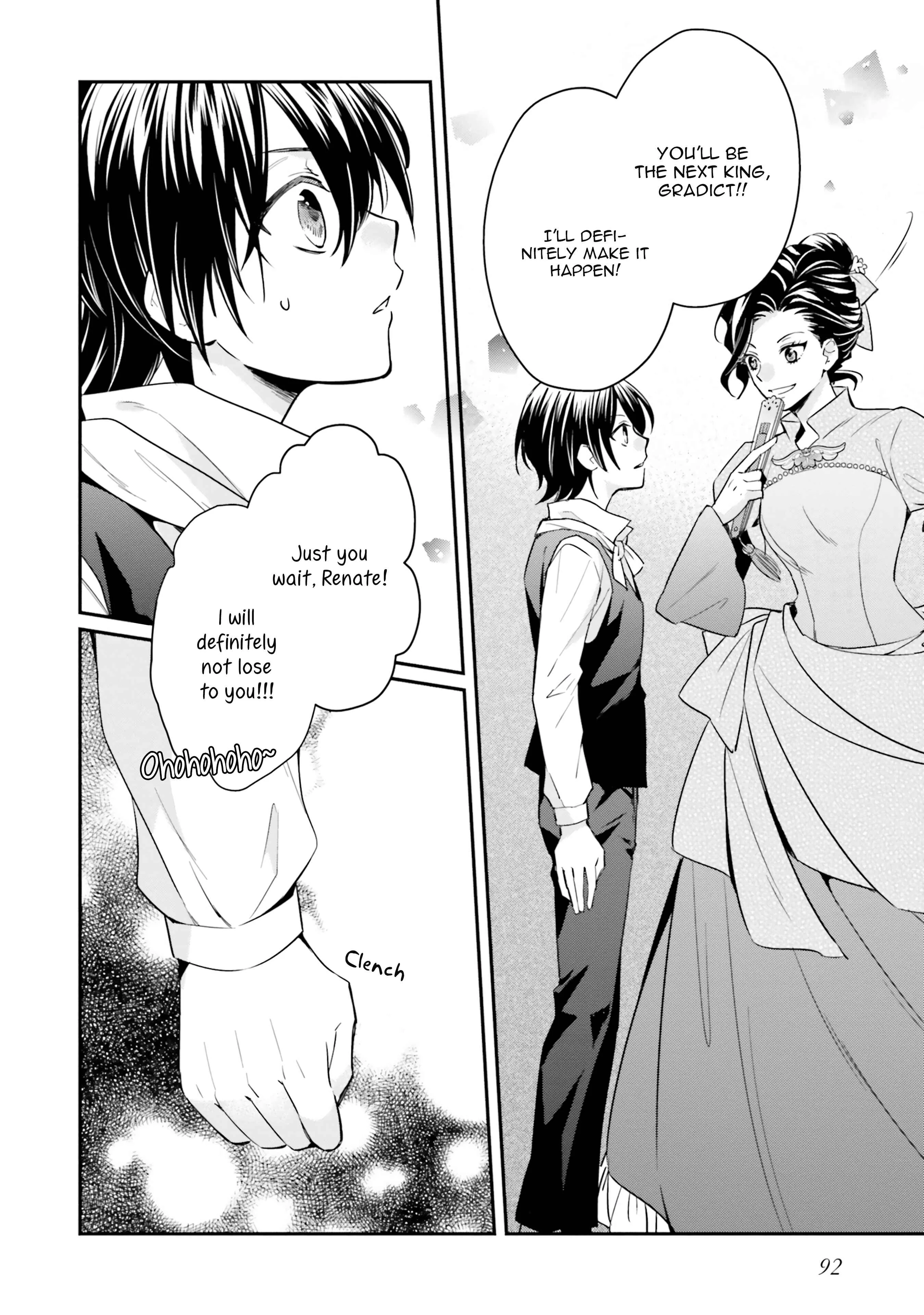 Akuyaku Reijou no Taida na Tameiki Chapter 3 - Page 22