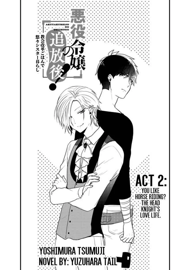 Akuyaku Reijou no Tsuihougo! Chapter 2: You like horse riding? The Head Knight's love life - Page 5