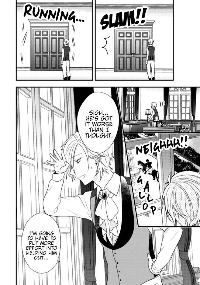 Akuyaku Reijou no Tsuihougo! Chapter 2: You like horse riding? The Head Knight's love life - Page 15