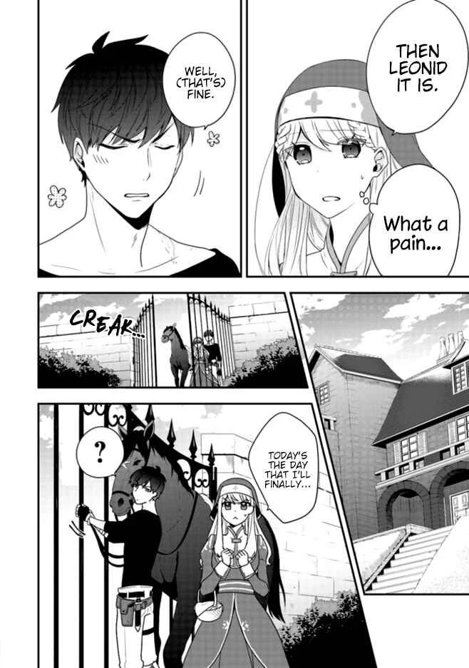 Akuyaku Reijou no Tsuihougo! Chapter 2: You like horse riding? The Head Knight's love life - Page 23