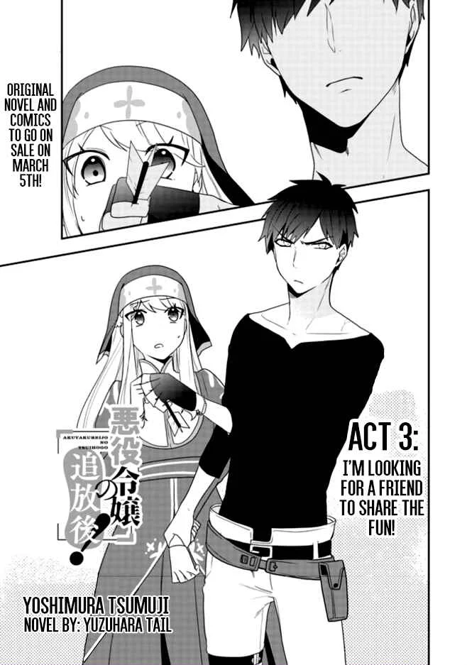 Akuyaku Reijou no Tsuihougo! Chapter 3: I'm looking for a friend to share the fun! - Page 2