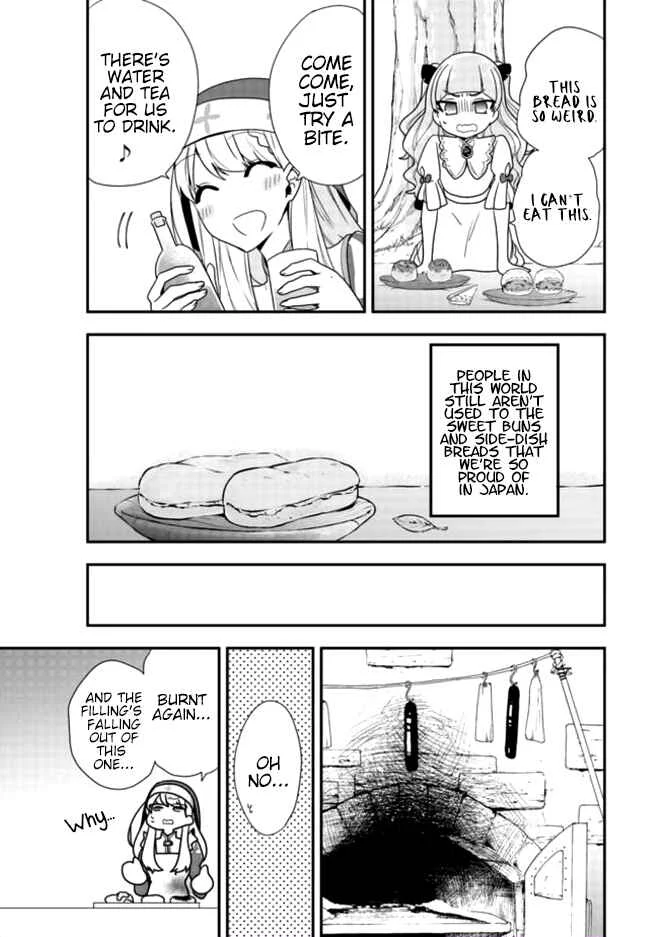 Akuyaku Reijou no Tsuihougo! Chapter 3: I'm looking for a friend to share the fun! - Page 16