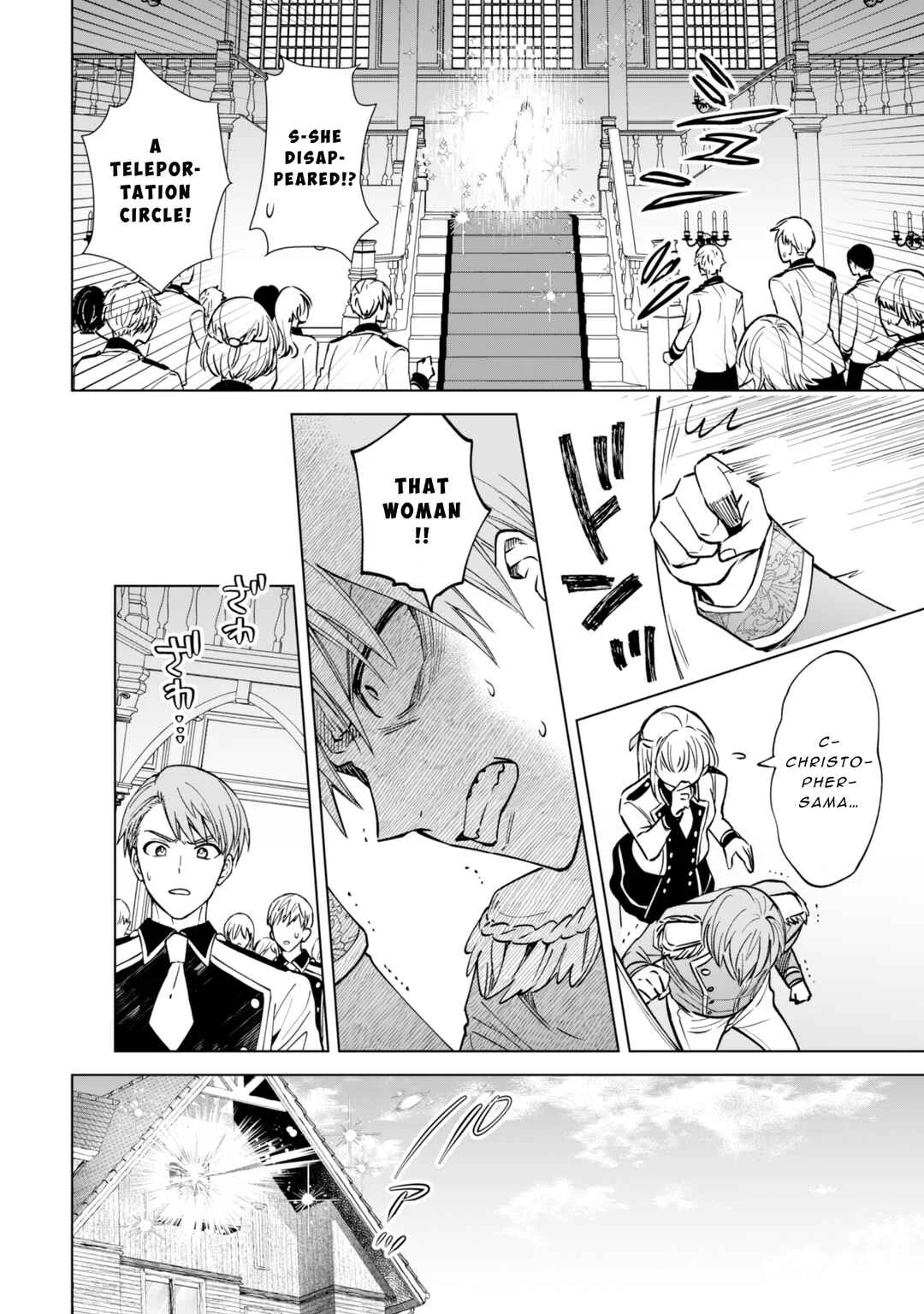 Akuyaku Reijou wa Slow Life o Enjoy Shitai! Chapter 1 - Page 12