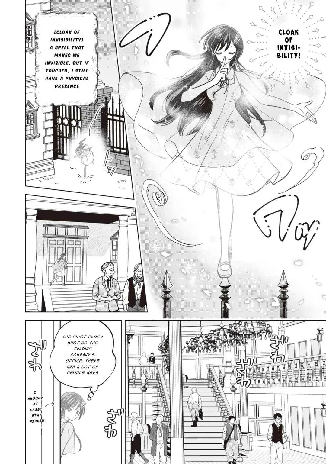 Akuyaku Reijou wa Slow Life o Enjoy Shitai! Chapter 10 - Page 10