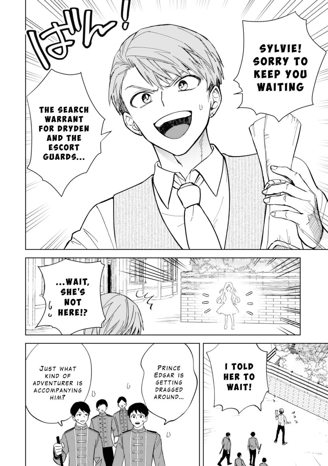 Akuyaku Reijou wa Slow Life o Enjoy Shitai! Chapter 11 - Page 1