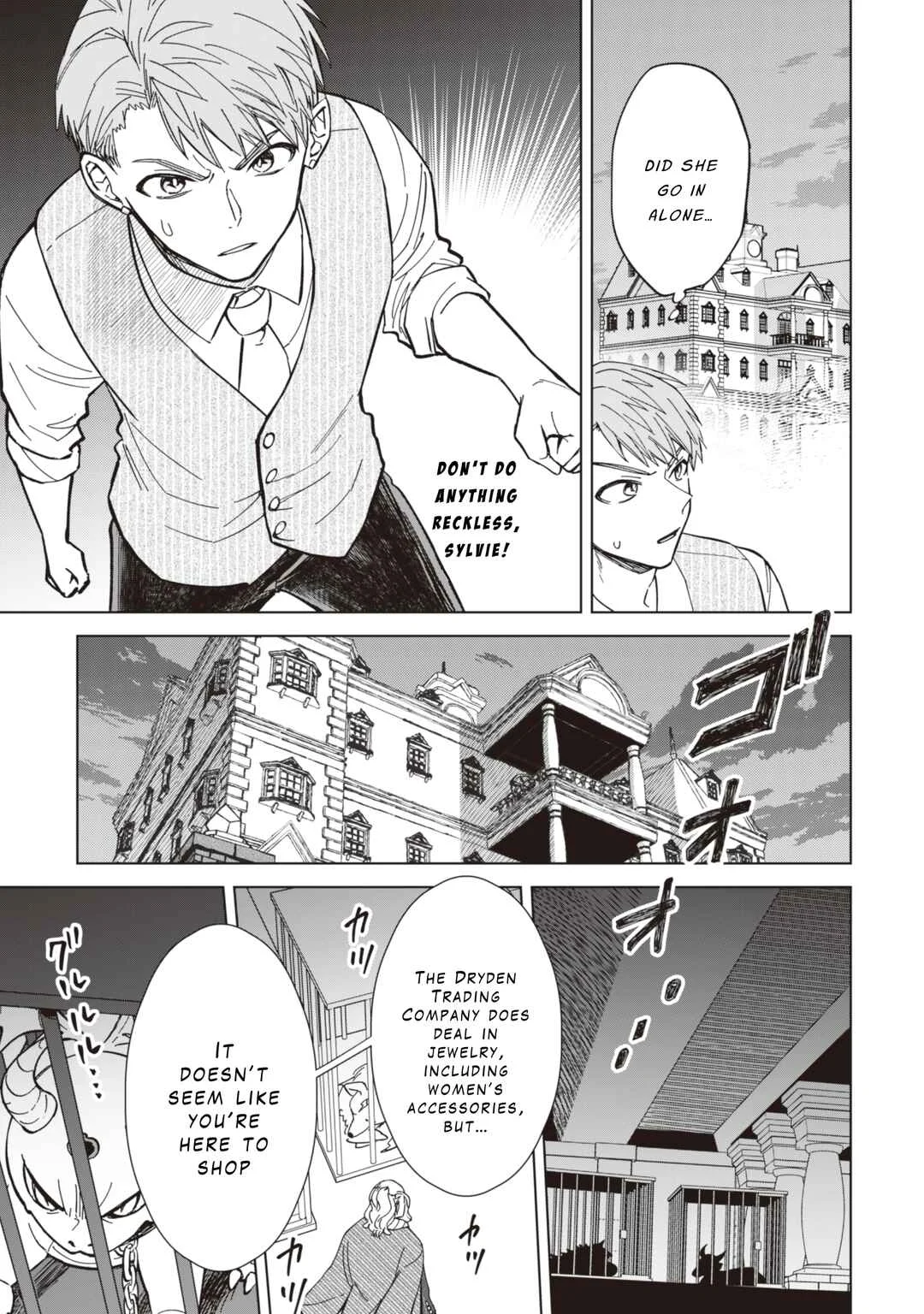 Akuyaku Reijou wa Slow Life o Enjoy Shitai! Chapter 11 - Page 2