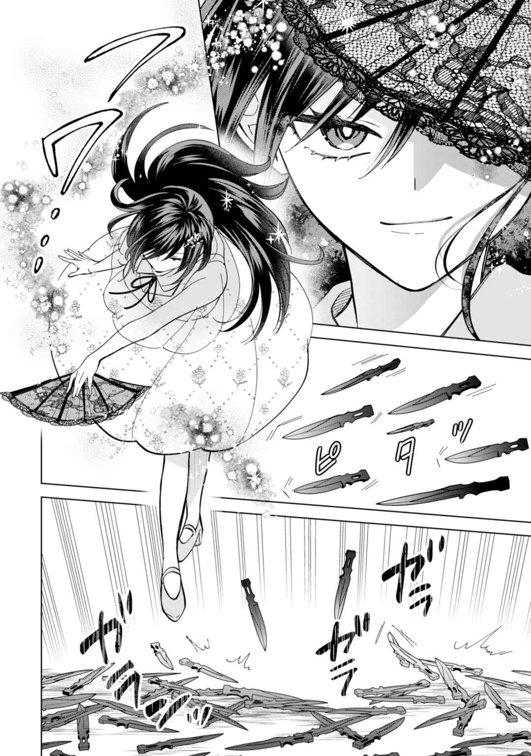Akuyaku Reijou wa Slow Life o Enjoy Shitai! Chapter 11 - Page 7