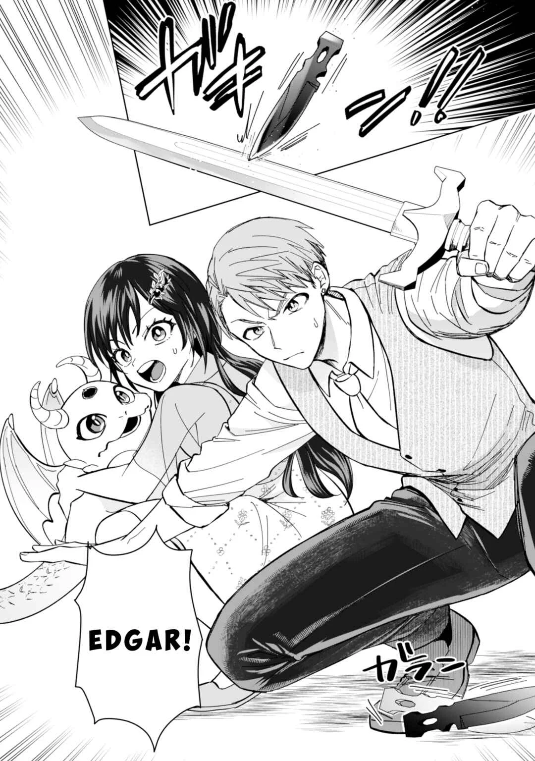 Akuyaku Reijou wa Slow Life o Enjoy Shitai! Chapter 11 - Page 16