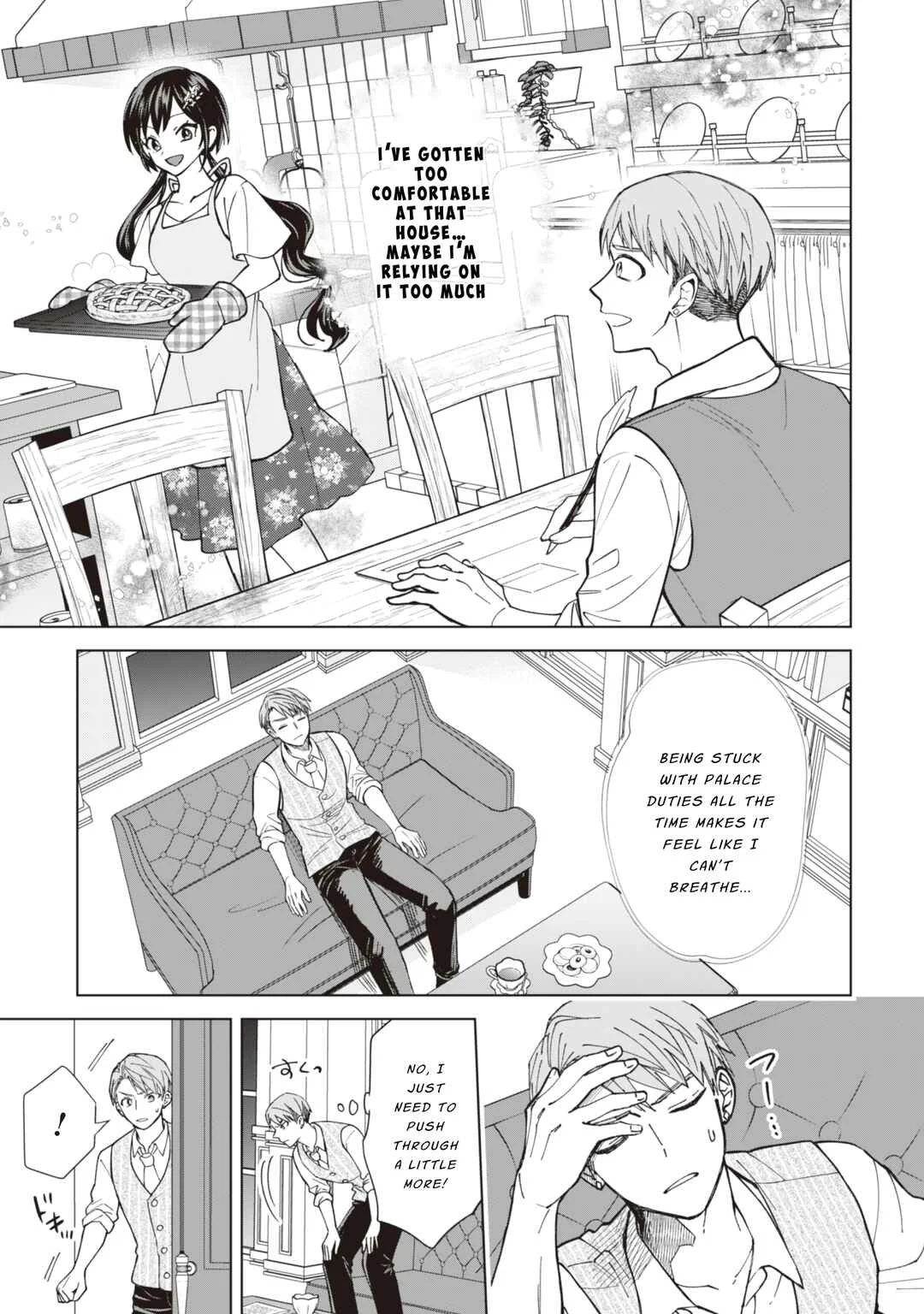 Akuyaku Reijou wa Slow Life o Enjoy Shitai! Chapter 12 - Page 4