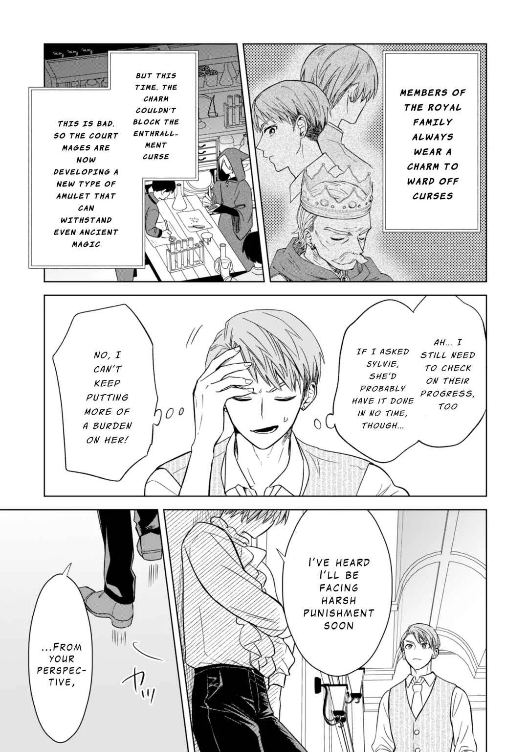 Akuyaku Reijou wa Slow Life o Enjoy Shitai! Chapter 12 - Page 8