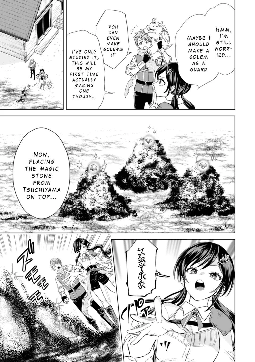 Akuyaku Reijou wa Slow Life o Enjoy Shitai! Chapter 13 - Page 9