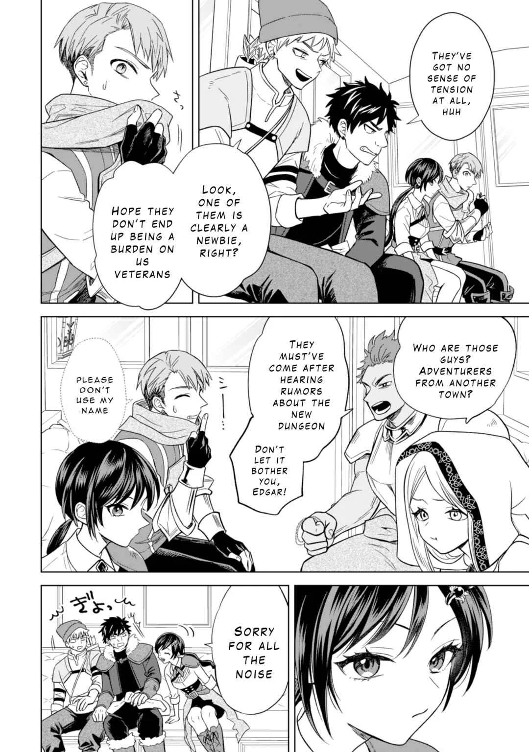 Akuyaku Reijou wa Slow Life o Enjoy Shitai! Chapter 13 - Page 12
