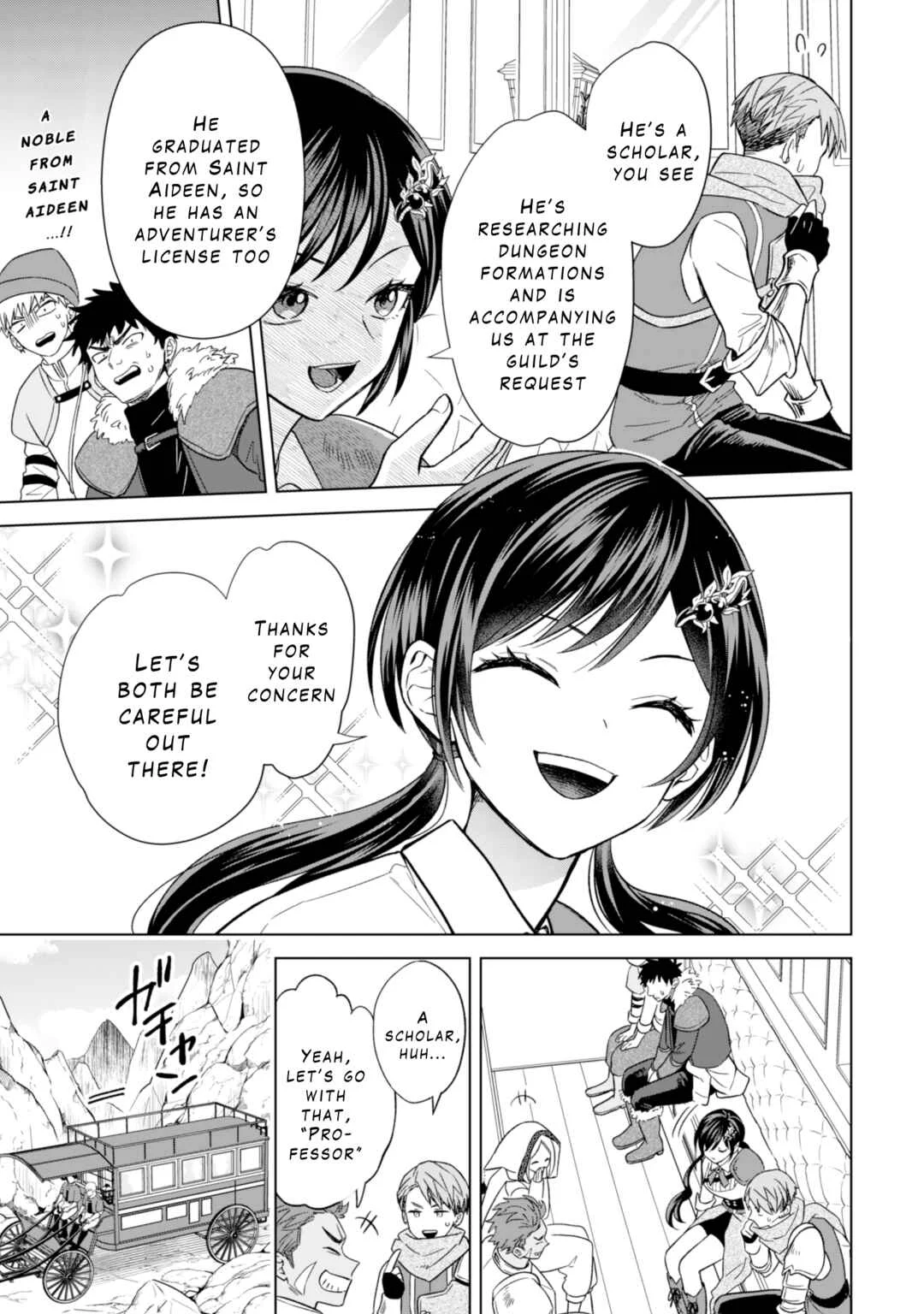Akuyaku Reijou wa Slow Life o Enjoy Shitai! Chapter 13 - Page 13