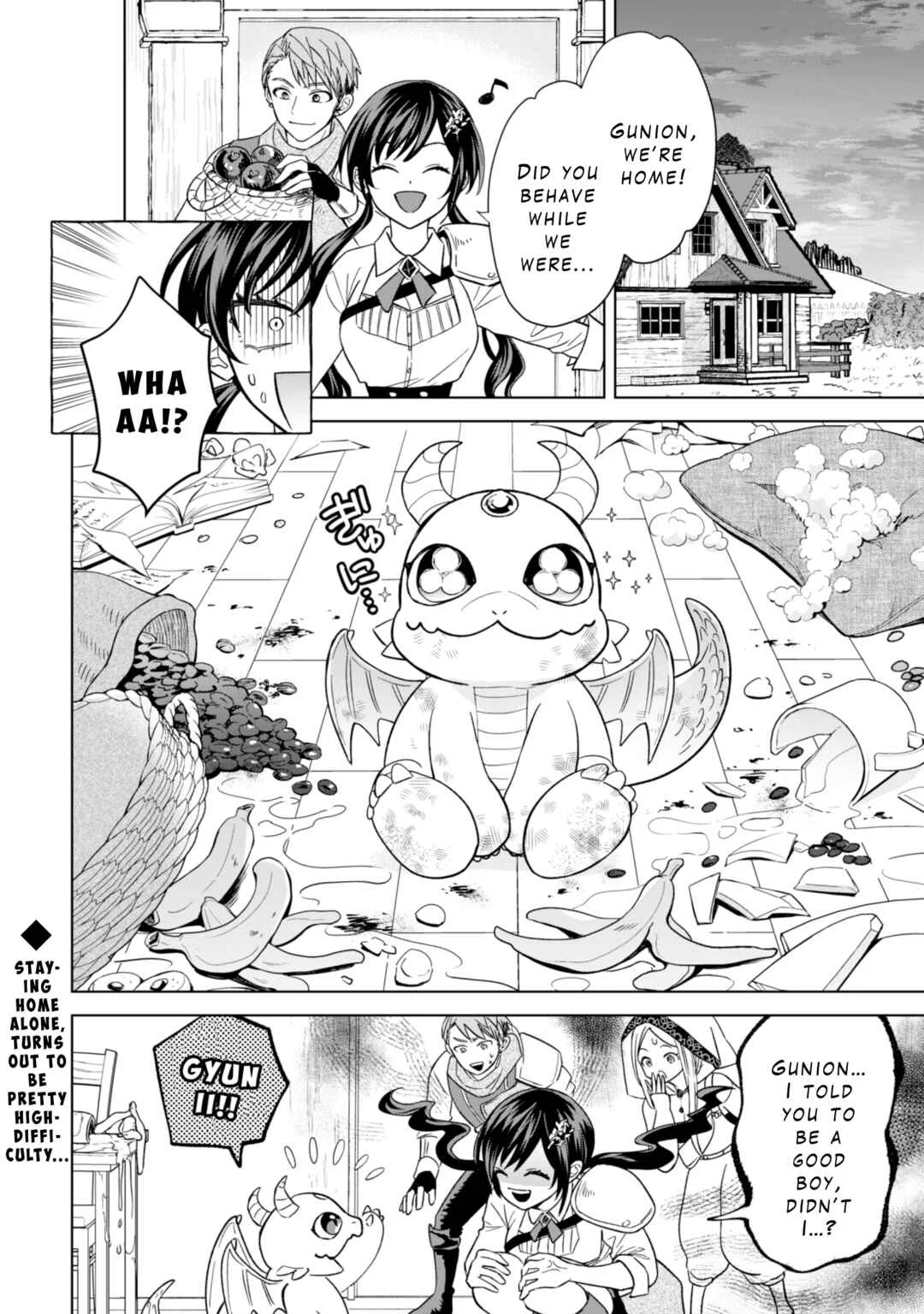 Akuyaku Reijou wa Slow Life o Enjoy Shitai! Chapter 13 - Page 24