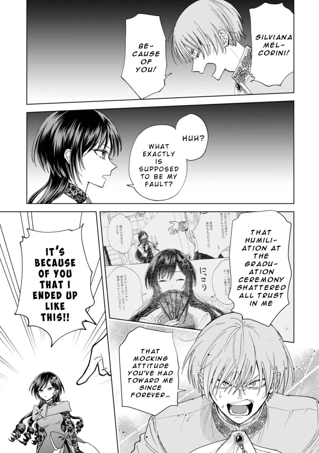 Akuyaku Reijou wa Slow Life o Enjoy Shitai! Chapter 16 - Page 3